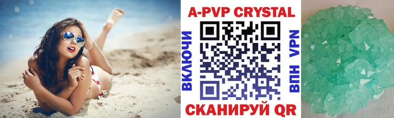 Купить наркотики Камызяк АМФЕТАМИН  Мефедрон  Альфа ПВП 