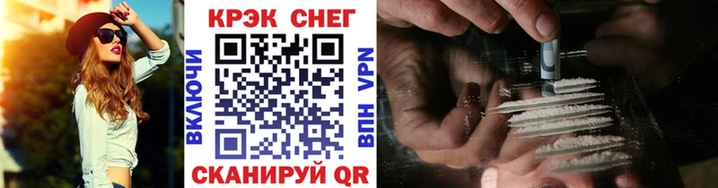 купить наркоту Камызяк Кокаин Перу