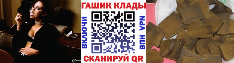 ГАШ VHQ  Камызяк 