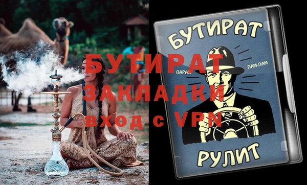 дурь Анжеро-Судженск