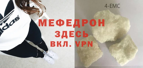 бошки Медногорск
