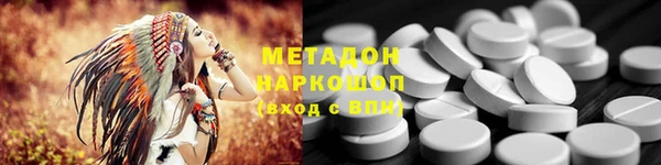 марихуана Мегион
