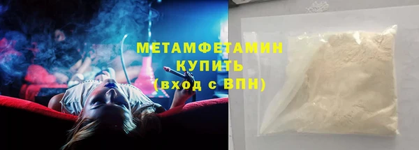 марихуана Мегион
