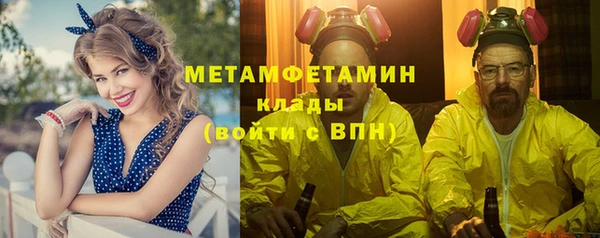бошки Медногорск