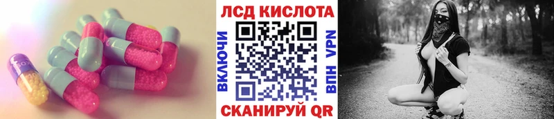 где купить   Камызяк  Лсд 25 экстази ecstasy 