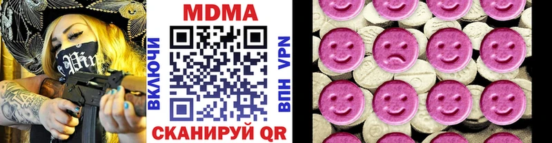 ссылка на мегу ССЫЛКА  купить наркотик  Камызяк  МДМА VHQ 