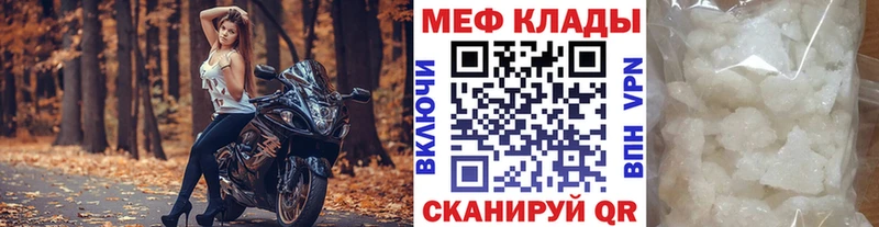 купить наркотик  Камызяк  Меф мука 