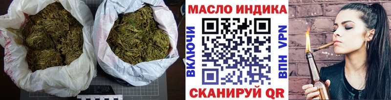 Дистиллят ТГК жижа Камызяк
